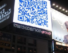 Image for A Marketer’s Guide to Using QR Codes Effectively